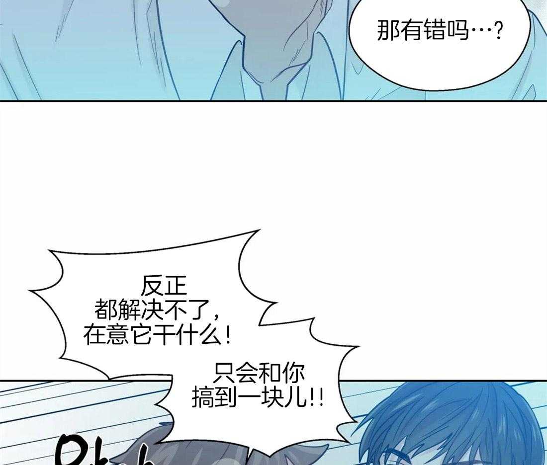 第54话_你一直是例外19