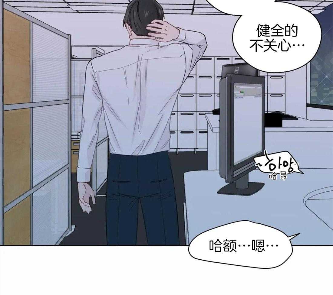 第54话_你一直是例外2
