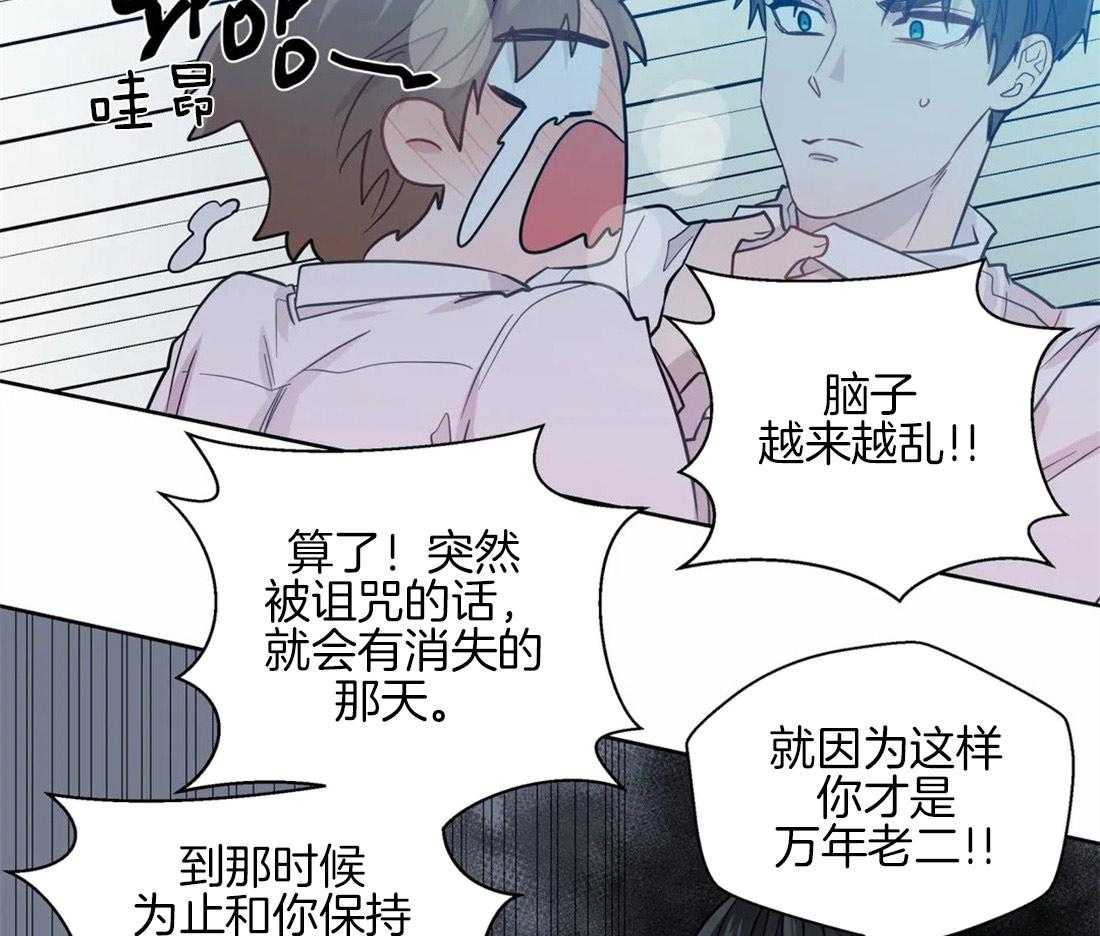 第54话_你一直是例外20
