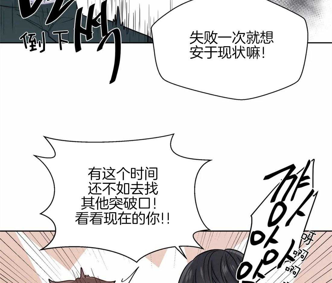 第54话_你一直是例外22