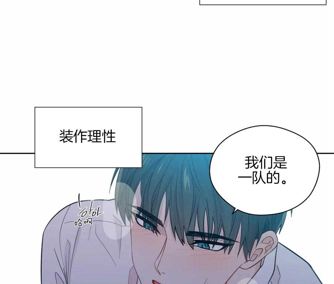 第54话_你一直是例外27