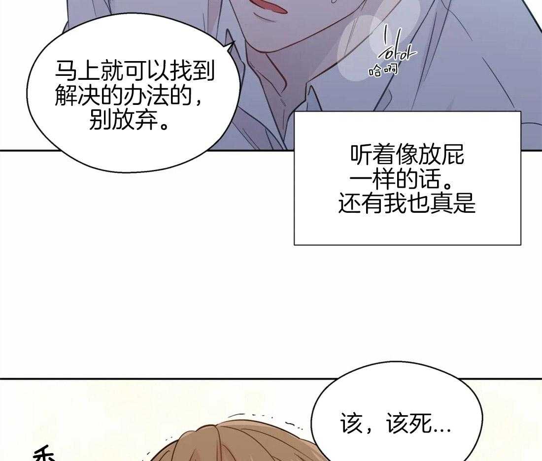 第54话_你一直是例外28
