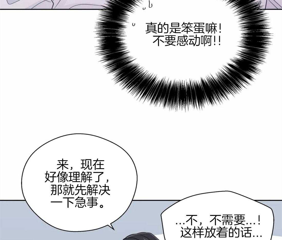 第54话_你一直是例外30