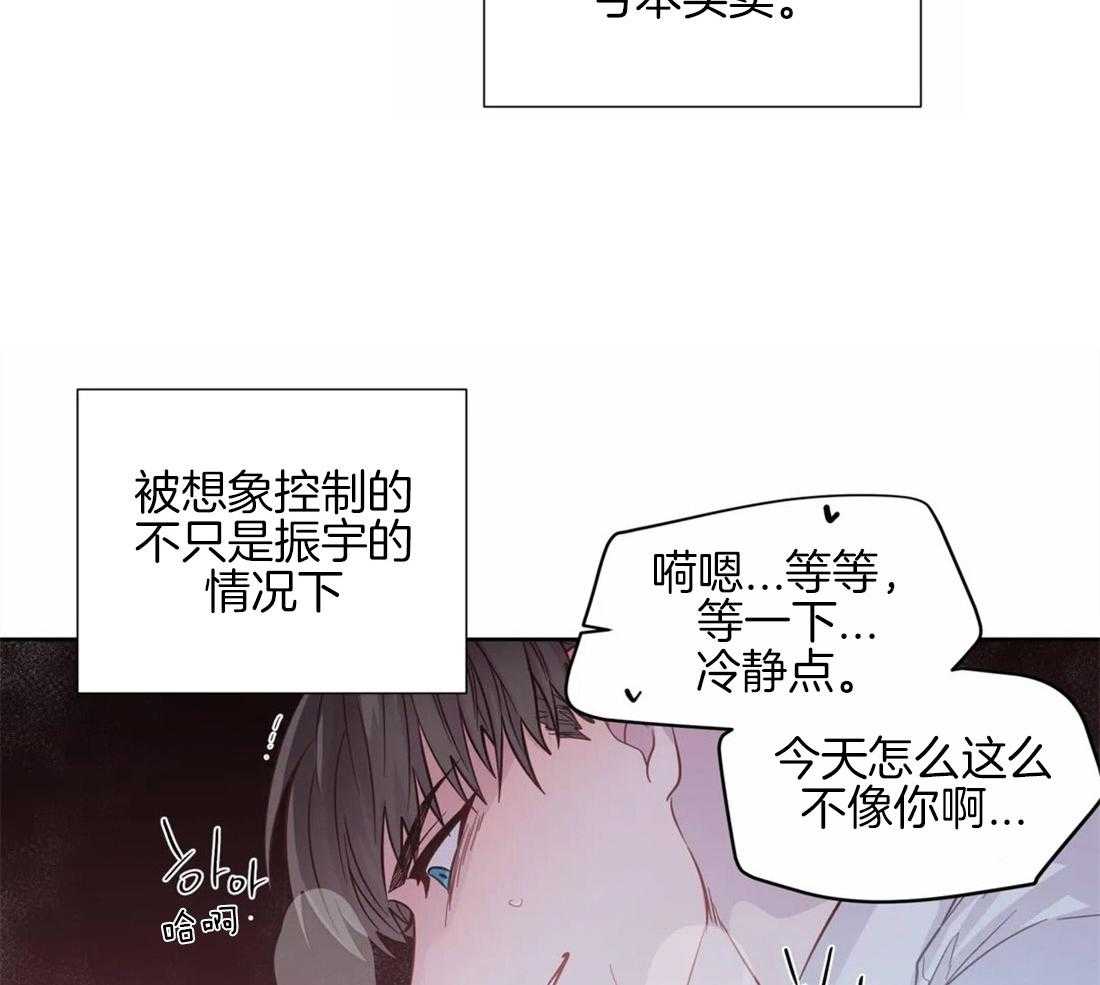 第54话_你一直是例外33
