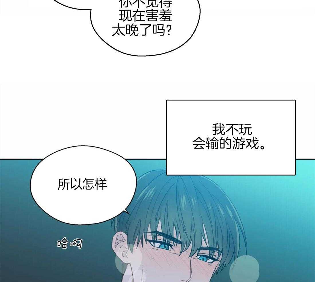 第54话_你一直是例外36