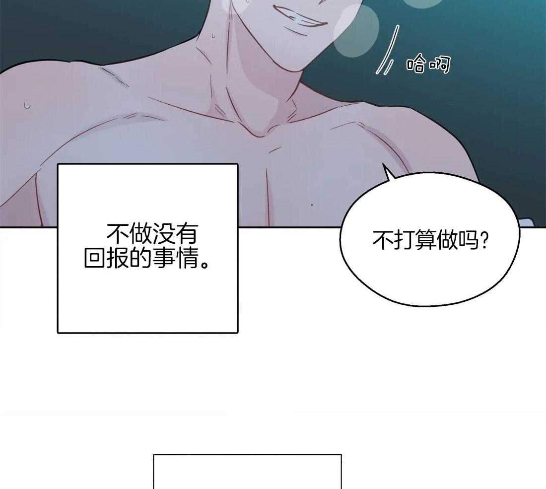第54话_你一直是例外37