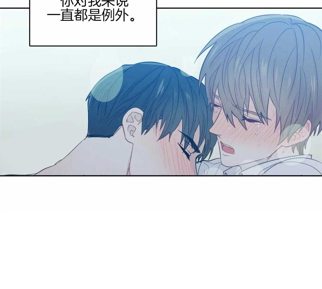 第54话_你一直是例外39