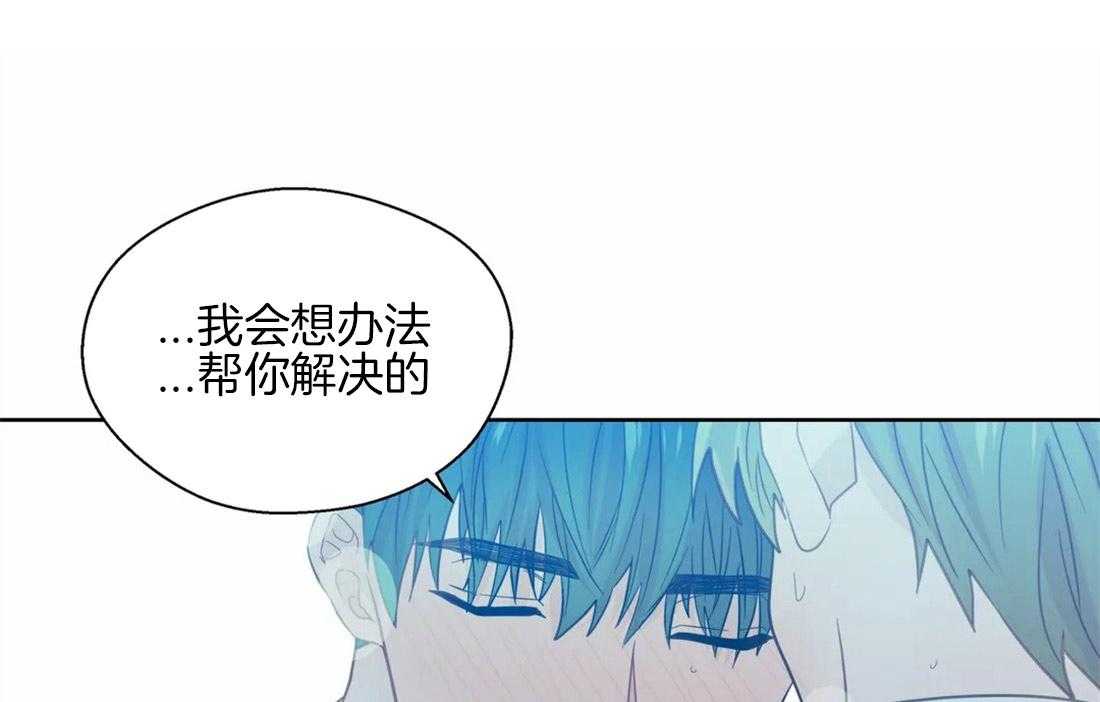 第54话_你一直是例外40
