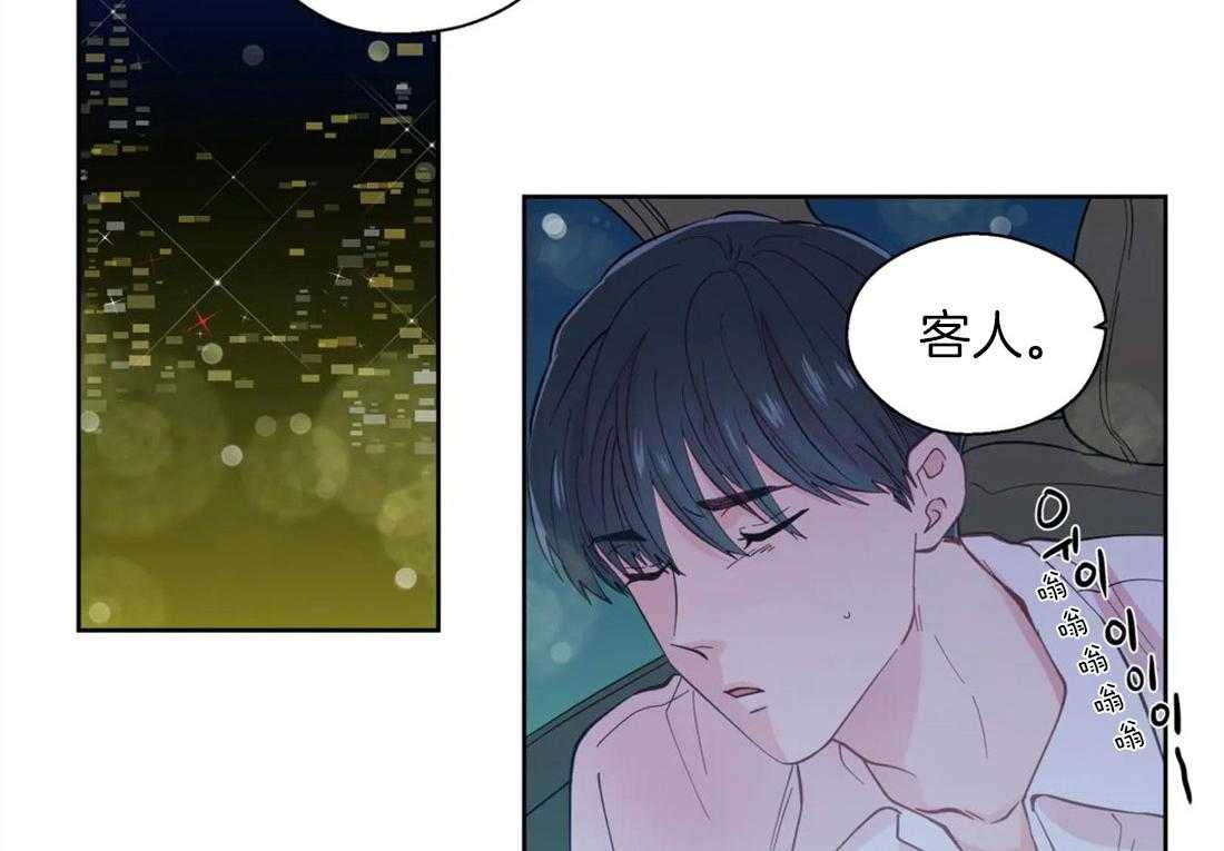 第53话_距离1