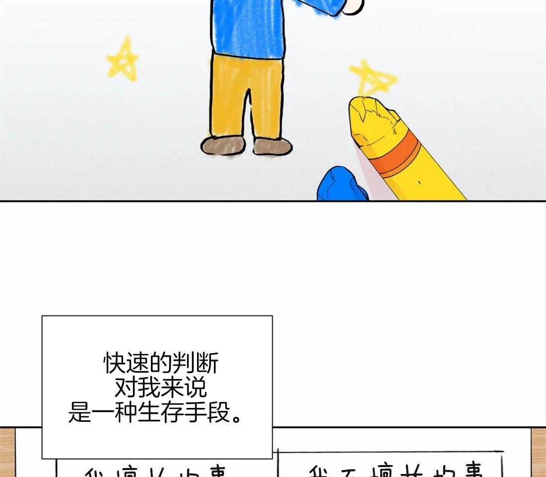 第53话_距离11