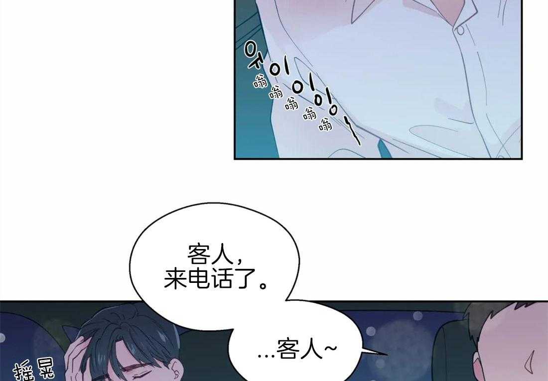 第53话_距离2