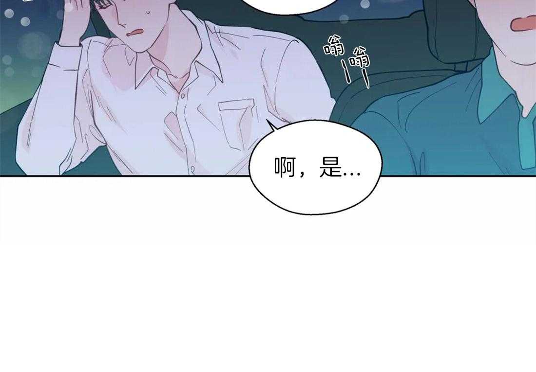 第53话_距离3