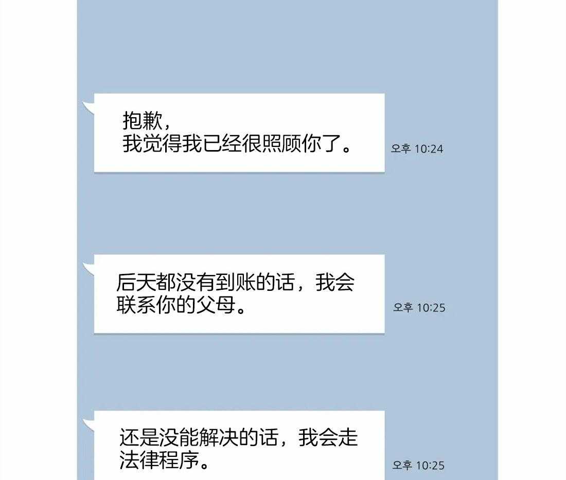 第53话_距离30