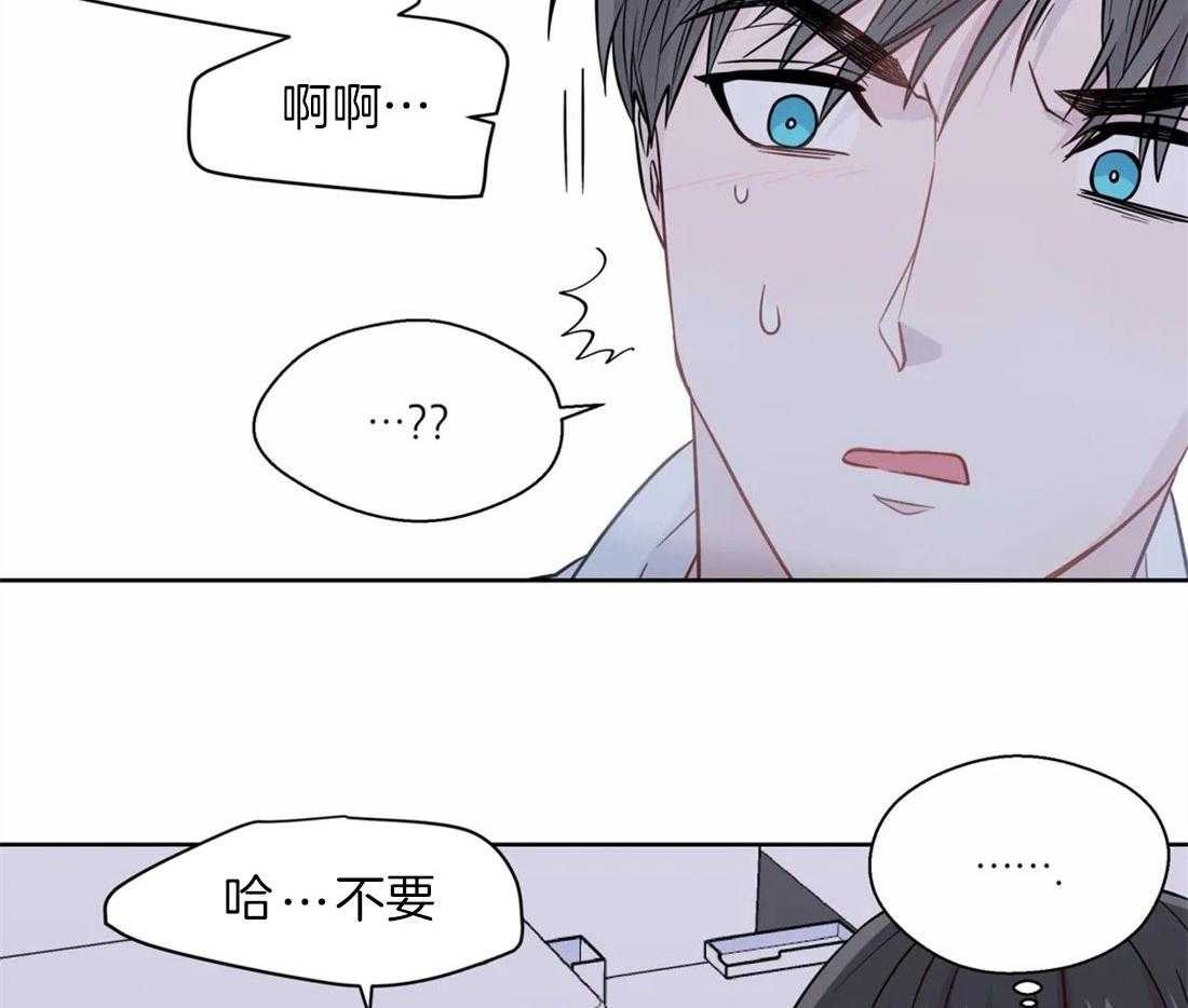 第53话_距离33