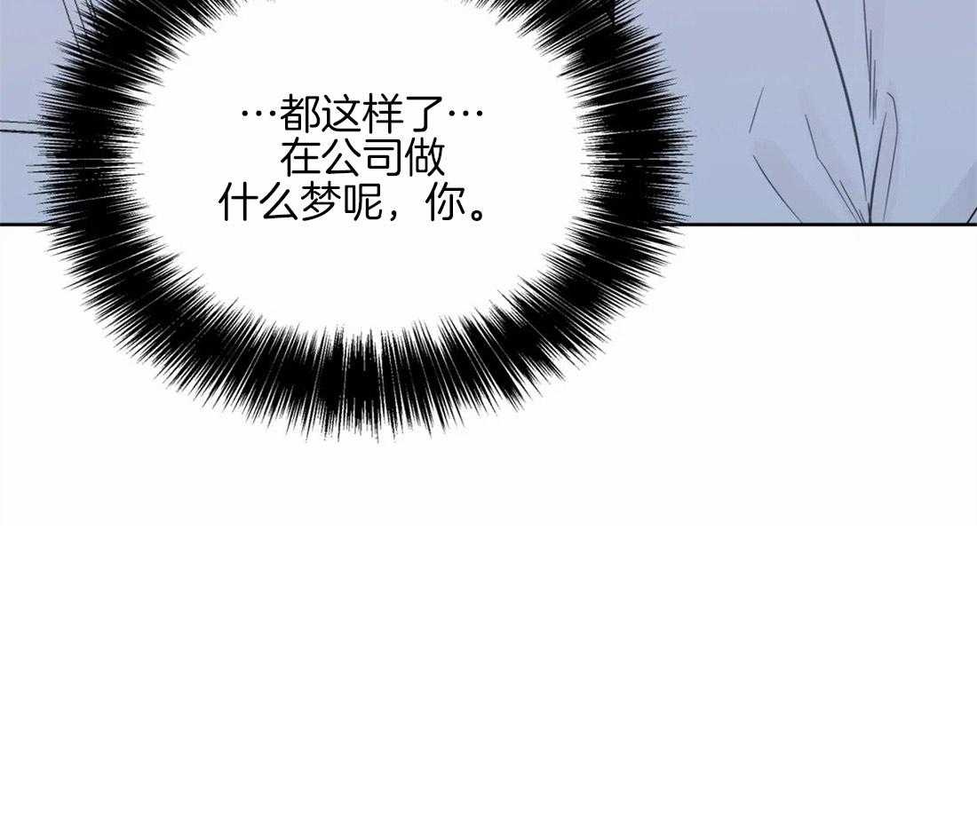 第53话_距离35