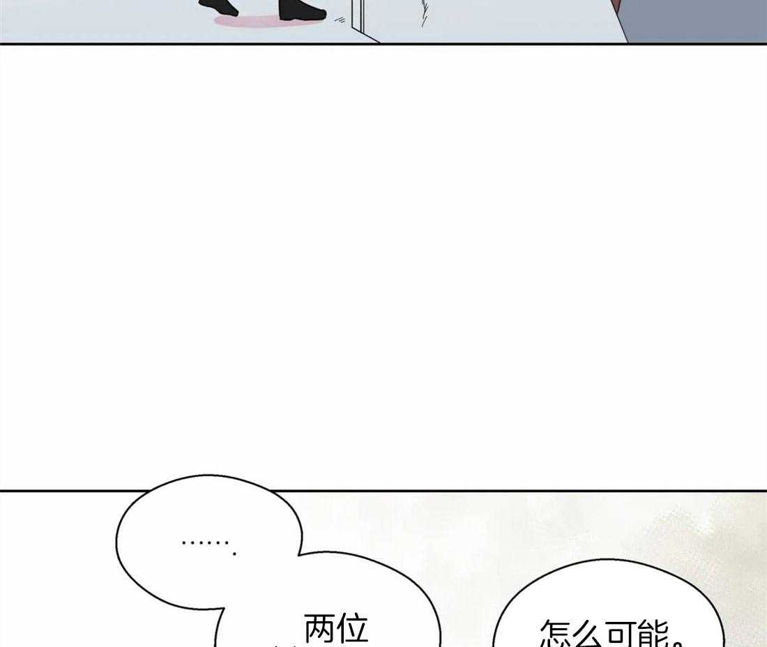 第52话_疏远的关系12