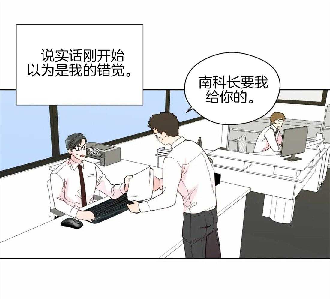 第52话_疏远的关系14