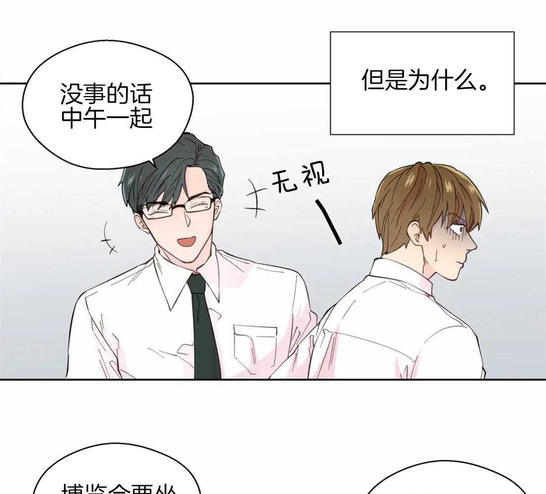 第52话_疏远的关系15