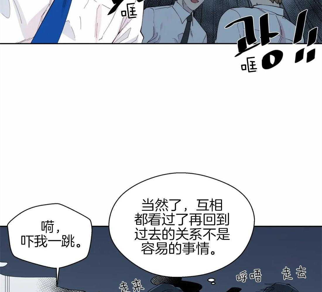 第52话_疏远的关系18