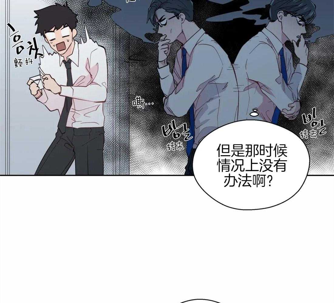 第52话_疏远的关系19