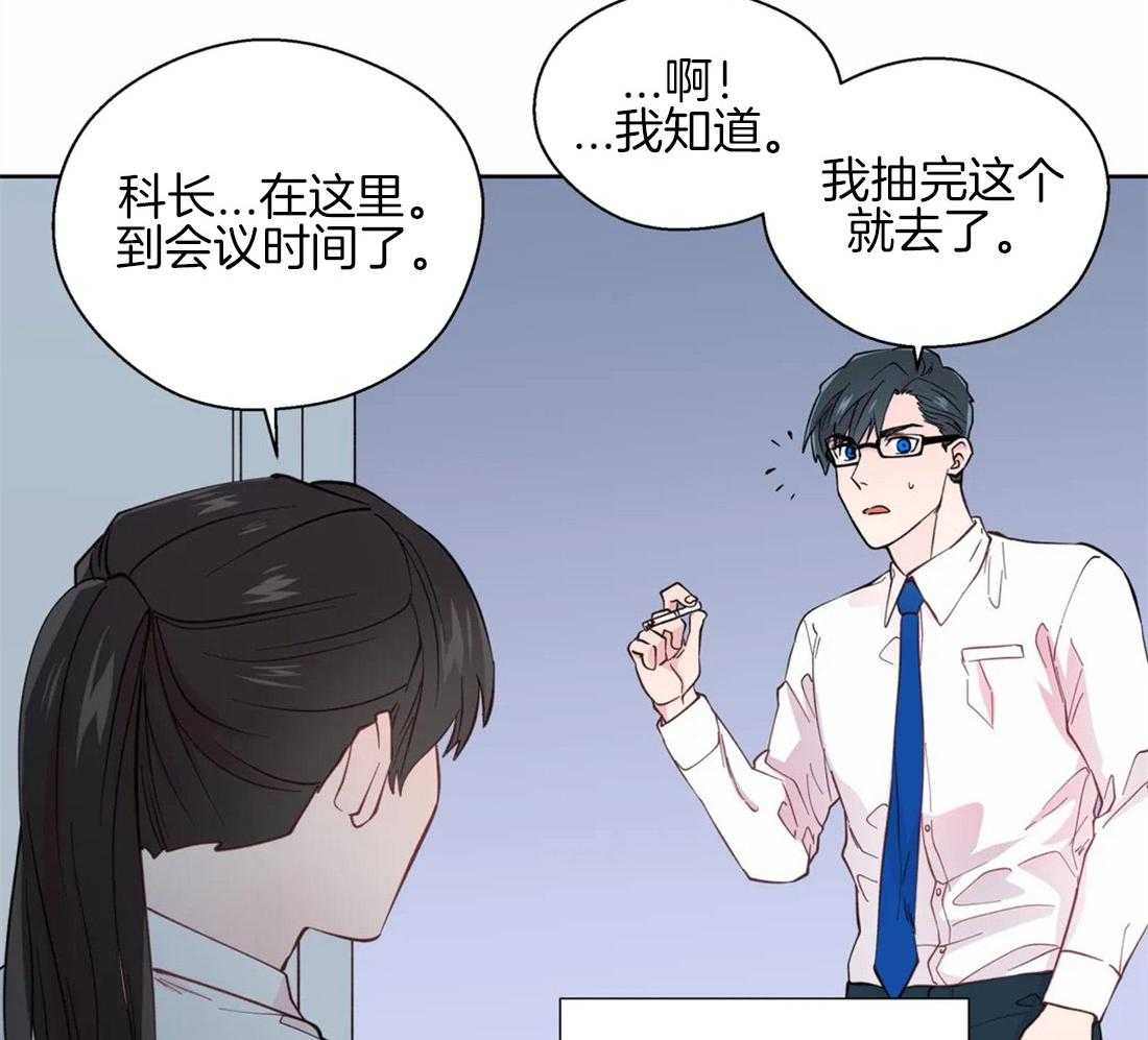 第52话_疏远的关系20