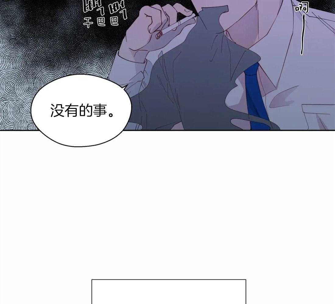 第52话_疏远的关系22