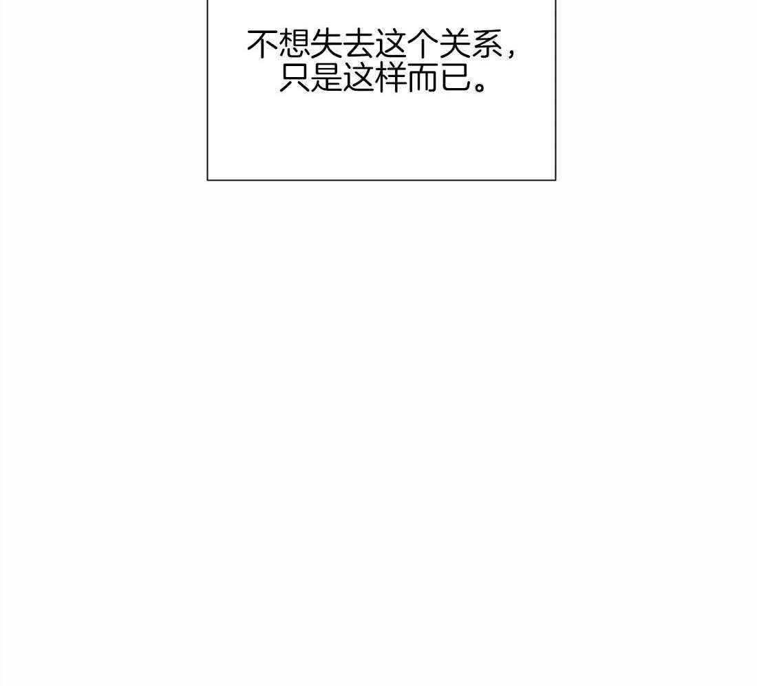 第52话_疏远的关系23