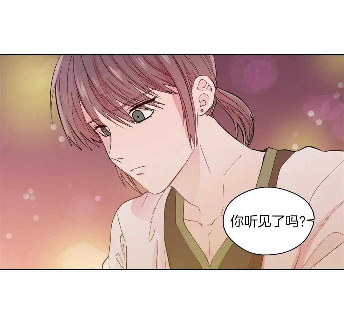 第52话_疏远的关系24