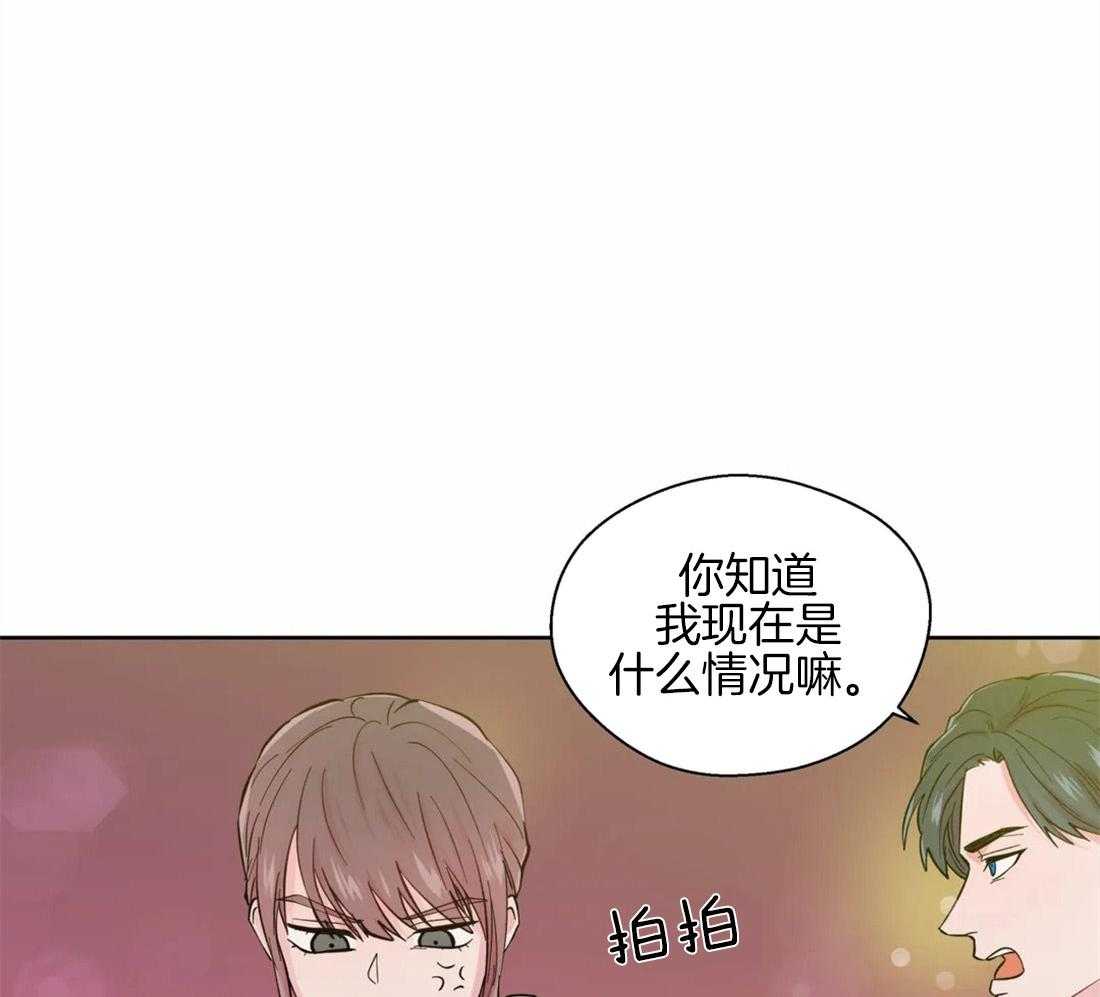 第52话_疏远的关系25