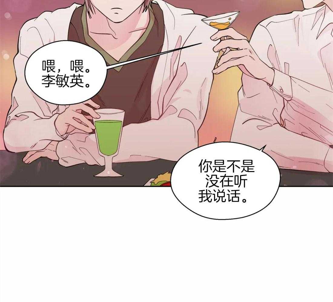第52话_疏远的关系26