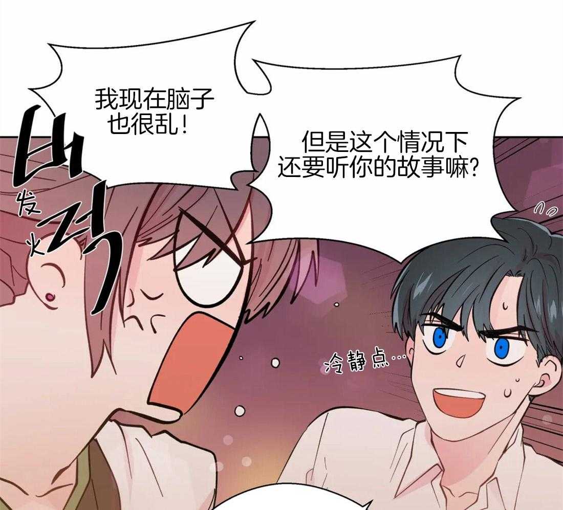 第52话_疏远的关系27