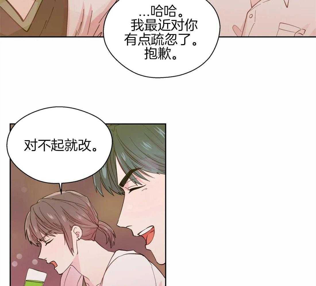 第52话_疏远的关系28