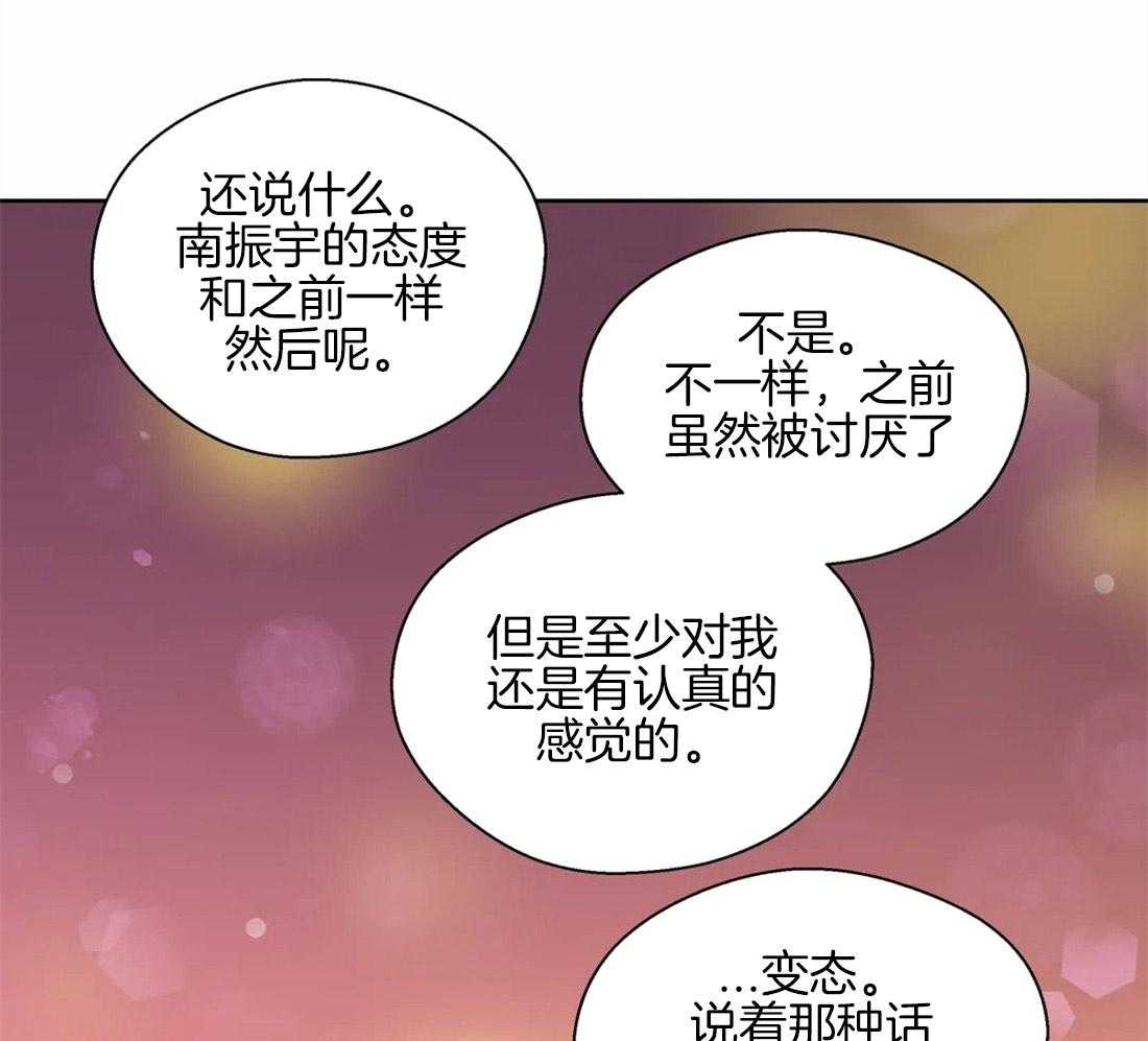 第52话_疏远的关系30