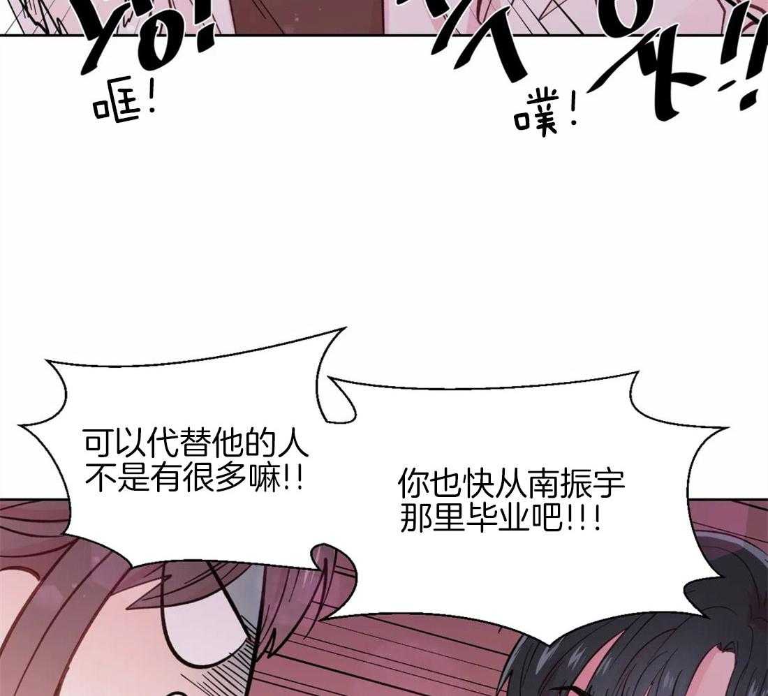 第52话_疏远的关系34
