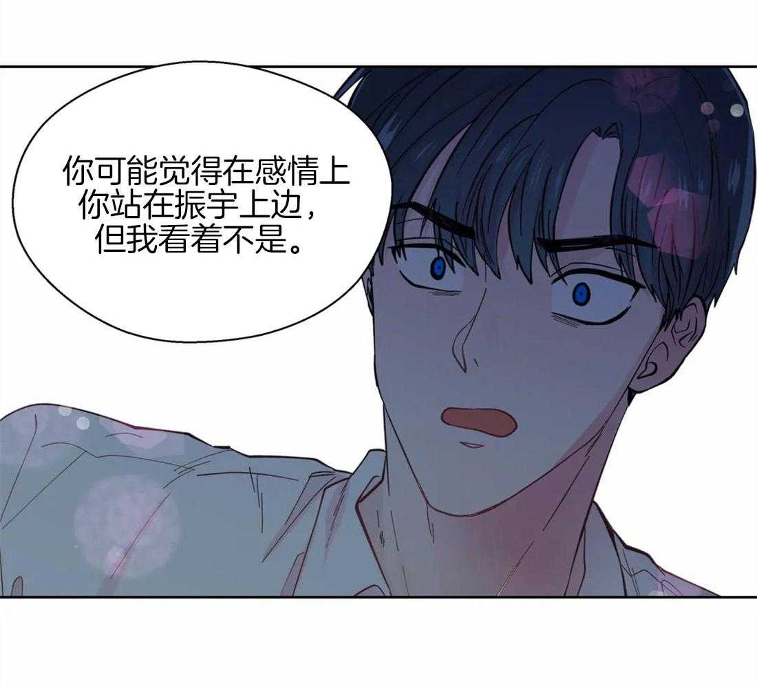 第52话_疏远的关系36