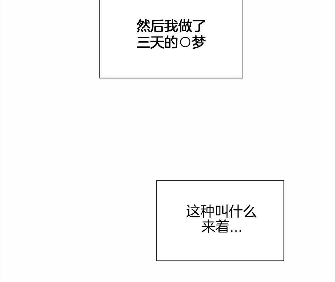 第52话_疏远的关系4