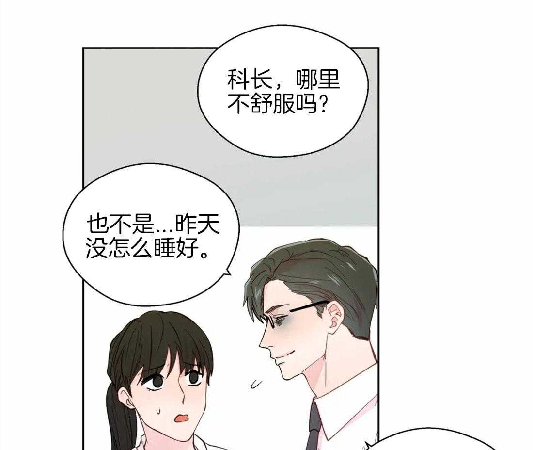 第52话_疏远的关系5