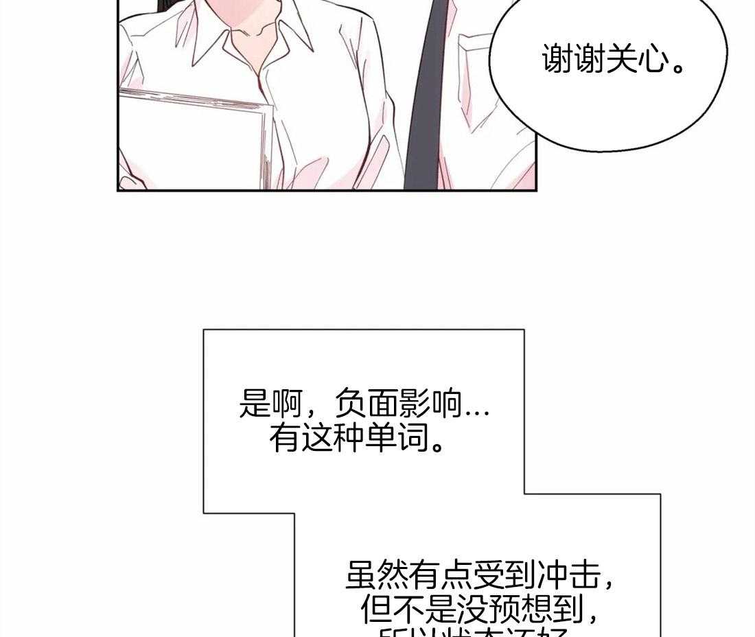 第52话_疏远的关系6