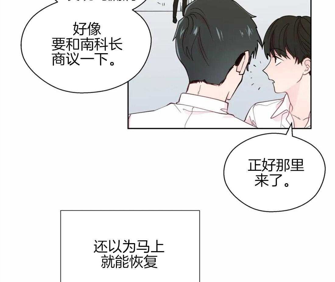 第52话_疏远的关系8