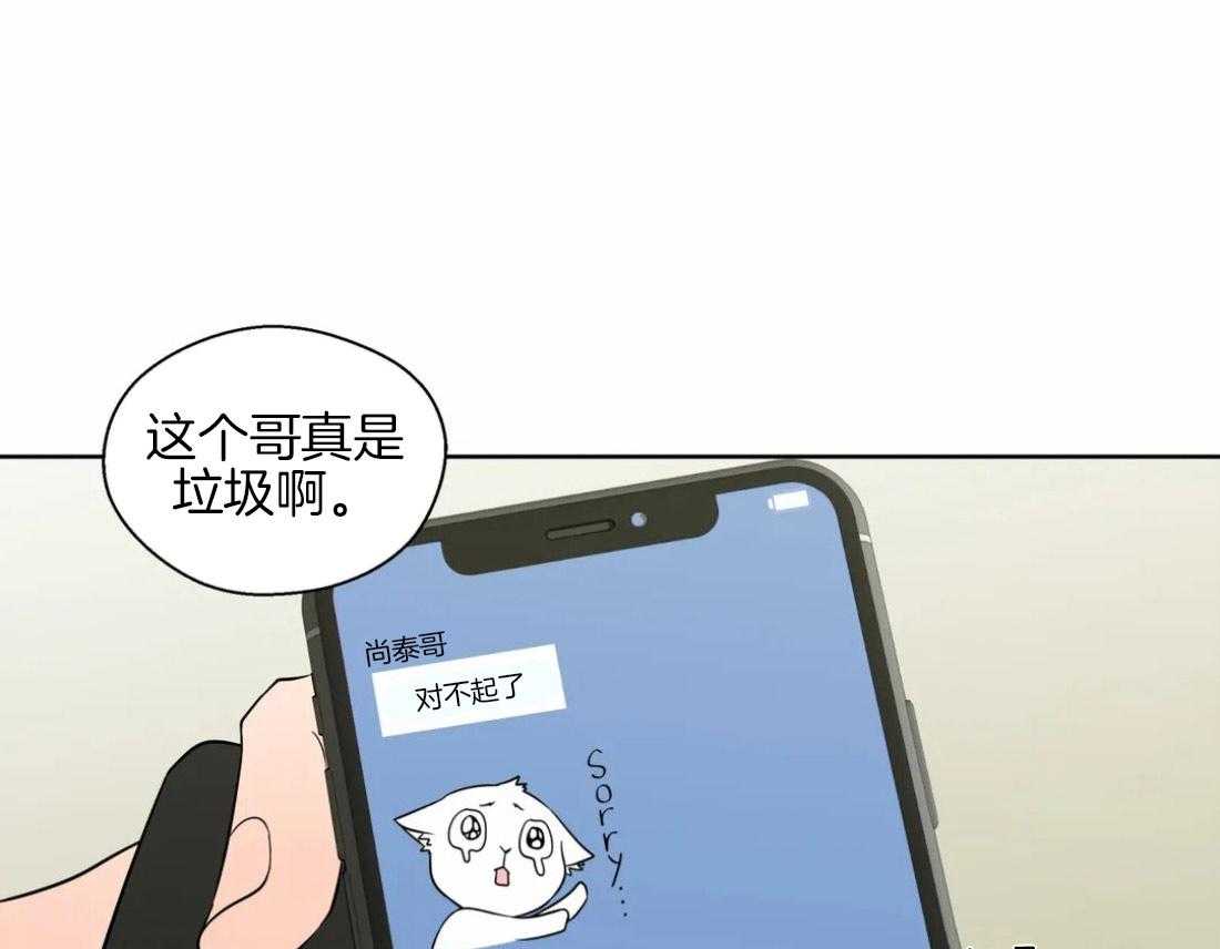 第51话_会消失吗0
