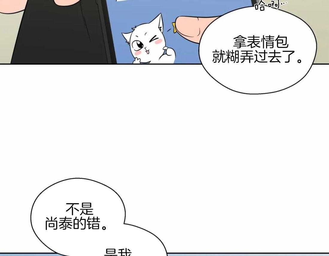 第51话_会消失吗1