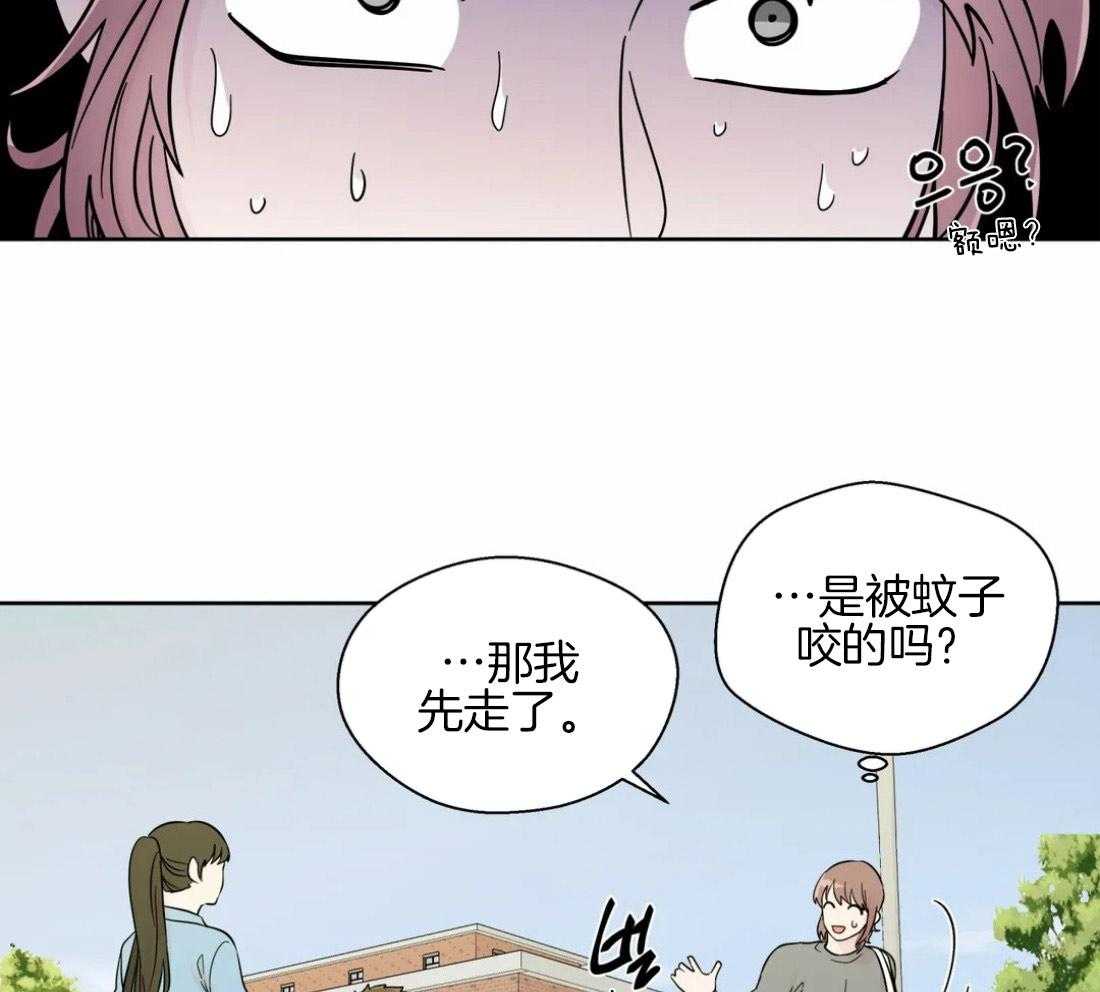 第51话_会消失吗11