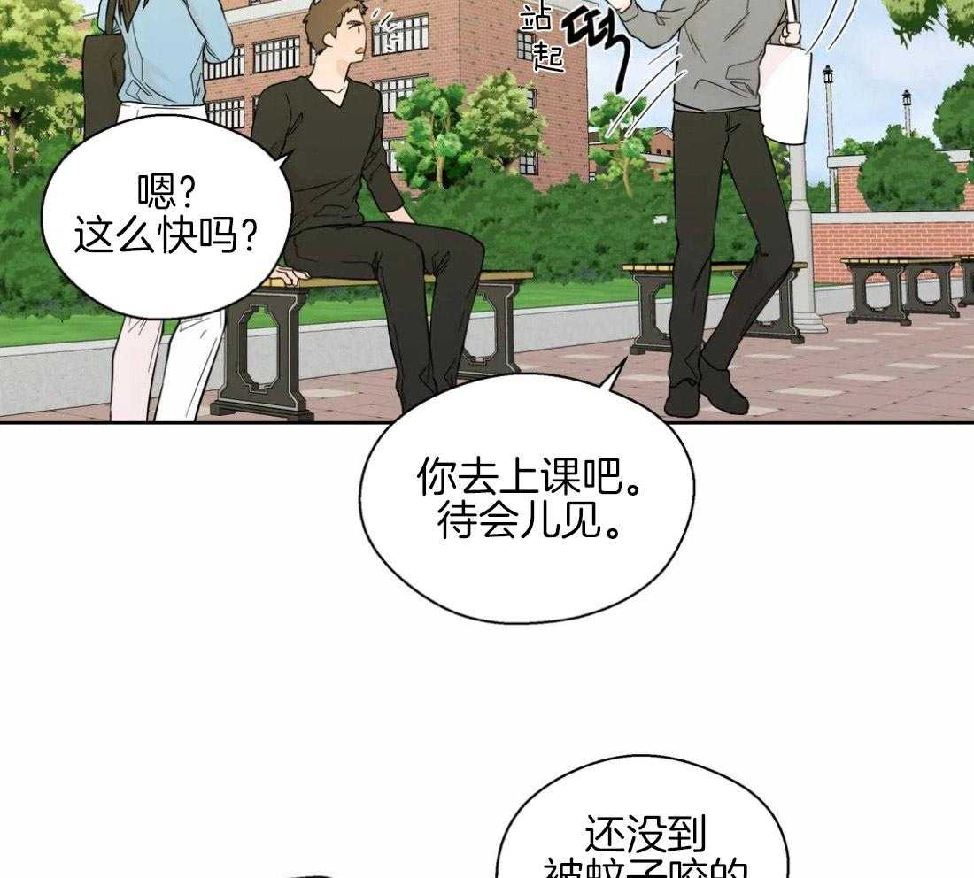 第51话_会消失吗12