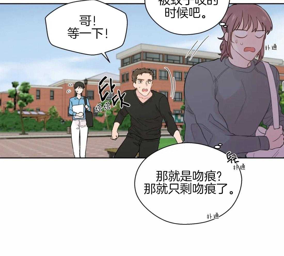 第51话_会消失吗13