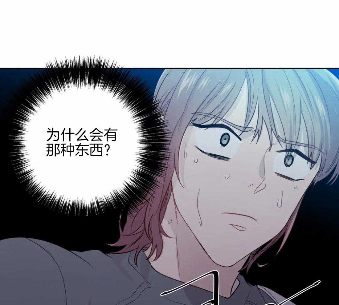 第51话_会消失吗14