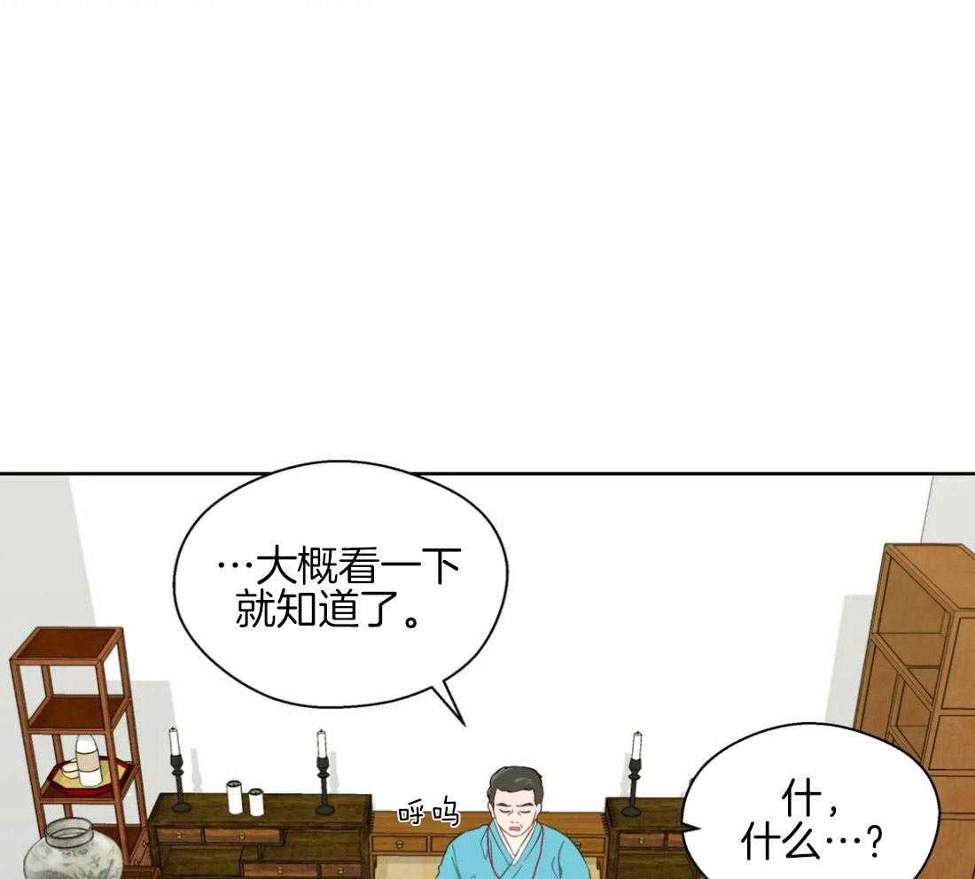 第51话_会消失吗18