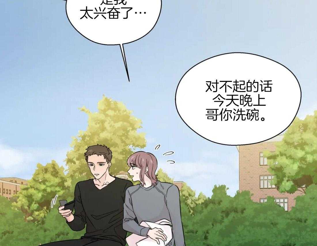 第51话_会消失吗2