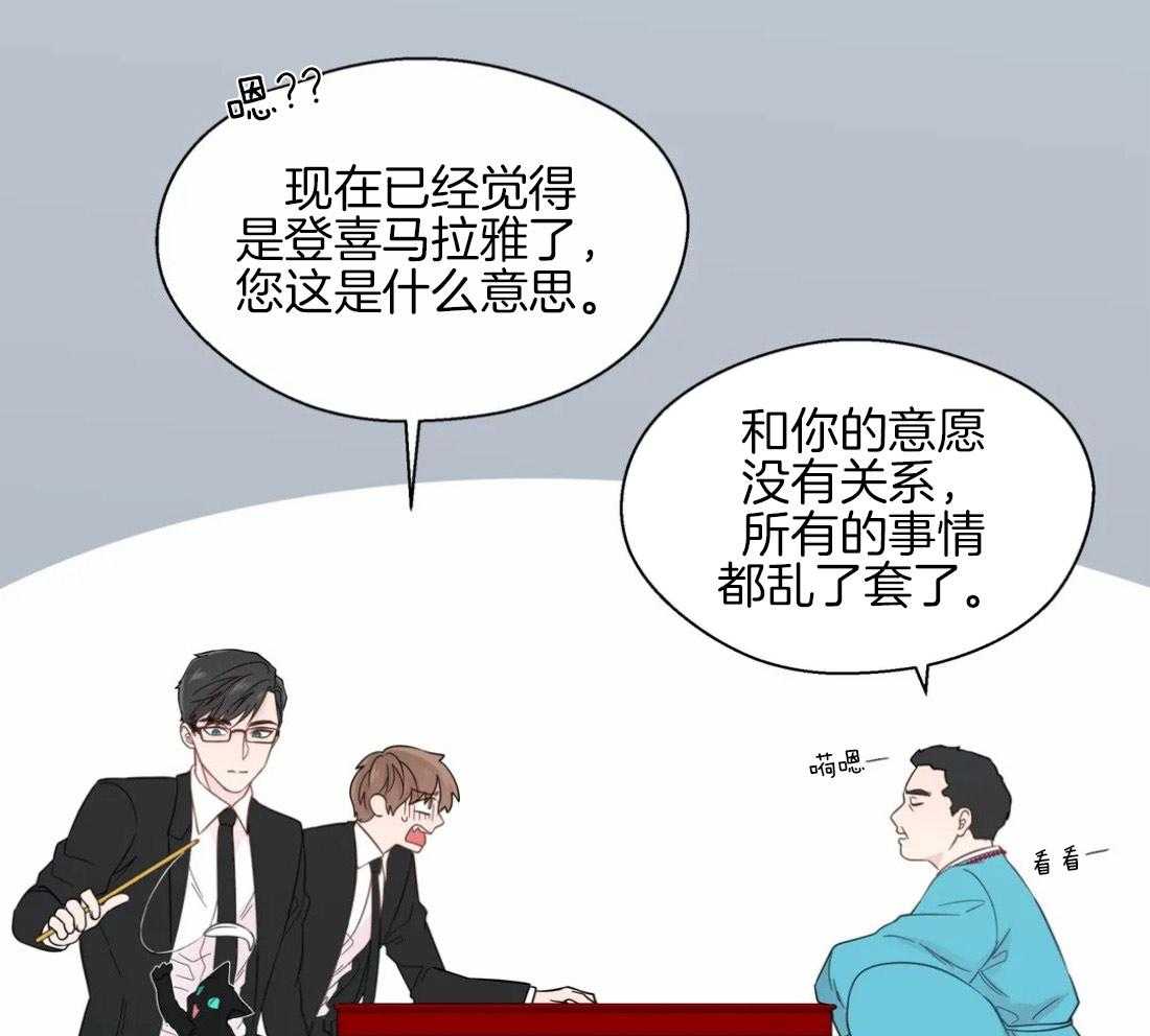 第51话_会消失吗20
