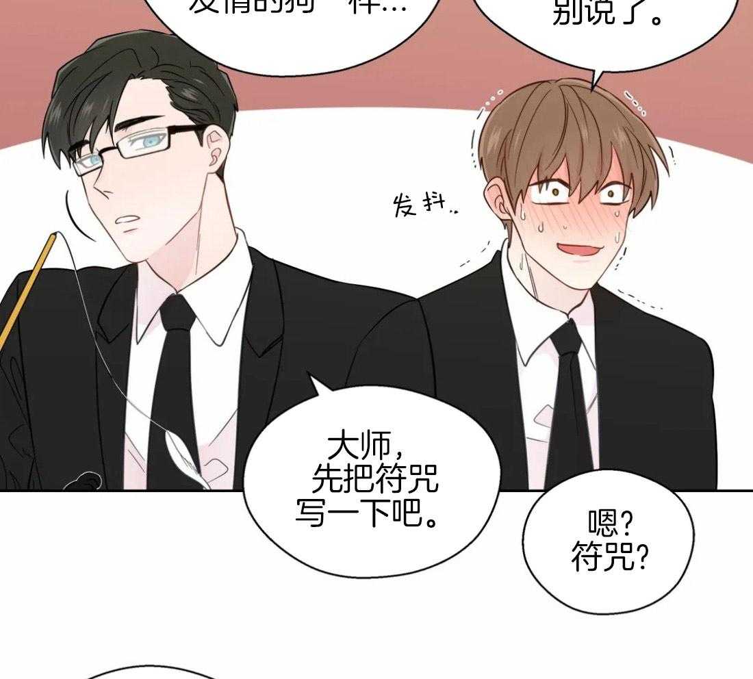 第51话_会消失吗22