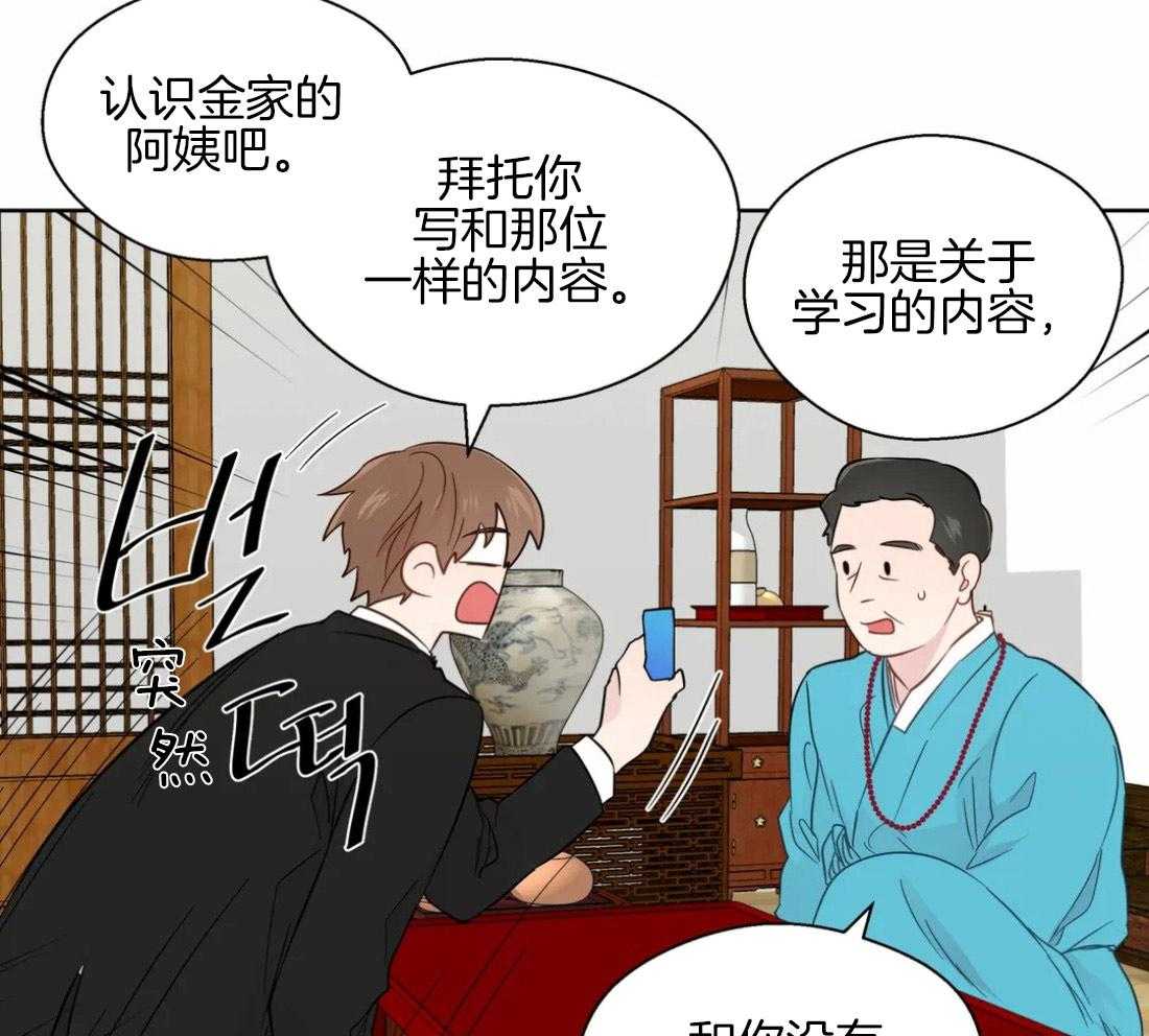 第51话_会消失吗23